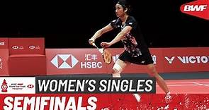 HSBC BWF World Tour Finals 2023 | An Se Young (KOR) vs. Tai Tzu Ying (TPE) | SF