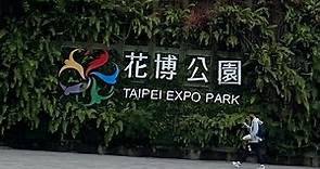 今天 去逛台北市的《花博公園》買了愛吃的 貝果 心情大好Huabo Park in Taipei City /圓山公園 #taiwan #travel #taipei #花博 #park #生活