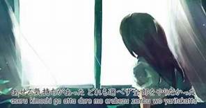 Ritsuko Okazaki - I'm always close to you [with lyrics] (Symphonic Rain)