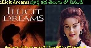 illicit dreams movie explained in telugu!! Sree world