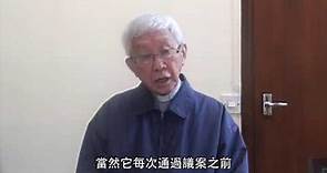 陳日君樞機談中國「全國天主教代表大會」（上）