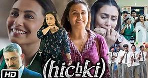 Hichki Full HD Movie in Hindi | Rani Mukerji | Sachin Pilgaonkar | Naisha Khanna | Story Explanation