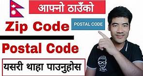 how to find zip code in nepal | how to find postal code in nepal