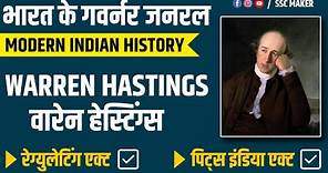Warren Hastings (वारेन हेस्टिंग्स) | Governor Generals of India | Mordern Indian History