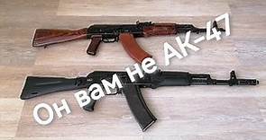 Отличие АКМ от АК-74. Начальная военная подготовка.
