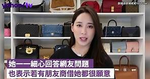 歐陽妮妮一整面名牌包超驚人!被指炫富解釋是身外之物