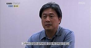 [Human Documentary People Is Good] 사람이 좋다 - scene stealer, Lee Yong Nyeo 20150912