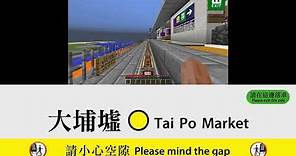 港鐵東鐵綫動態路綫圖 MTR East Rail Line Dynamic Route Map (Minecraft MTR 行車片段 Ride)