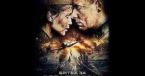 La batalla por Sebastopol (2015)