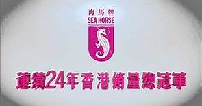 海馬床褥 2013 國慶95折 廣告 - 李冰冰 [HD]