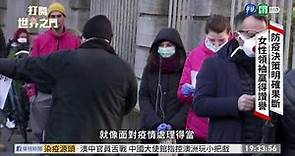 台灣防疫明快成功 蔡英文登國際媒體 | 華視新聞 20200429