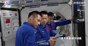 【#影像中國 航天員都有哪些訓練】... - 中華人民共和國外交部駐香港特別行政區特派員公署