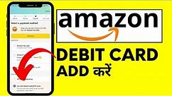 Amazon Me Debit Card Kaise Add Kare | How To Add New Debit Card To Amazon Account