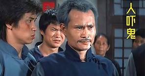 僵尸先生》：林正英靈幻電影之路的起點 #靈幻電影 #靈幻先生 #殭屍電影 #林正英電影 #香港電影