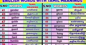 English Words With Tamil Meaning | Tamil Words With English Meaning | Spoken English In Tamil|Part-2
