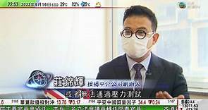 【TVB訪問】呼吸PLAN出事率激增 如何減低風險?｜星之谷｜按揭轉介
