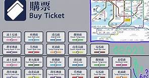 MTR Ticket Machine Map Timelapse