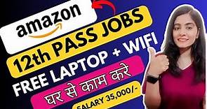AMAZON RECRUITMENT 2023 | 12TH Pass Jobs | Work From Home | Amazon jobs For Freshers | Online Jobs