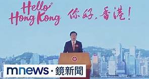 拚觀光！香港將贈50萬張機票 首波鎖定泰菲星馬｜#鏡新聞