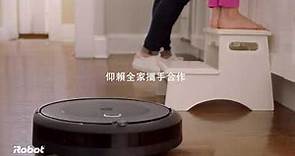iRobot Roomba i3+掃地機器人與Braava jet m6拖地機器人自動串連，自動依序進行先掃後拖的機制，全方位打理家中的地板，保證一塵不染!