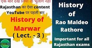 history of rao maldeo rathore | maldev rathore | history of marwar | rajasthan history in english