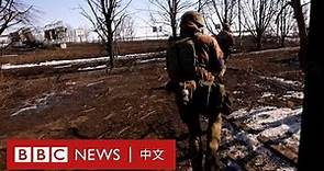 烏克蘭俄羅斯局勢：BBC跟隨烏克蘭軍隊 記錄哈爾科夫攻防戰－ BBC News 中文