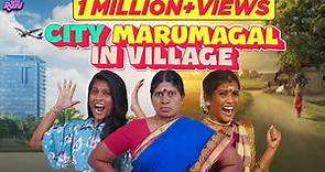 City Marumagal in Village | EMI Rani | ( Check Description👇)