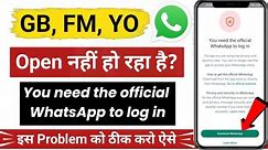 You need the official whatsapp to log in gb whatsapp | You need the official whatsapp to log in