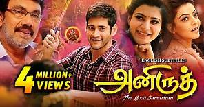 Mahesh Babu Latest Tamil Full Movie | Anirudh | New Tamil Movies | Samantha | Kajal Agarwal