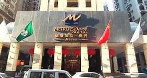 $388豪華房套票初體驗😎 - 澳門維景酒店 Metropark Hotel Macau