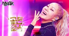 One Last Time - Golden Girls [Music Bank] | KBS WORLD TV 231201