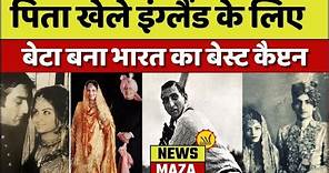 Biography: Mansoor Ali Khan Pataudi the Tiger of Indian Cricket, Sharmila Tagore, Career |News maza