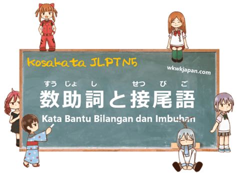 Bergabung Dalam Kelas Bahasa Jepang