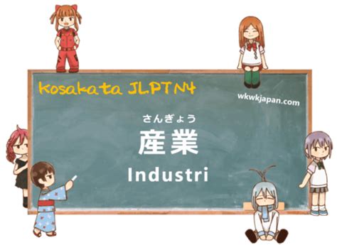 Industri Pekerjaan Bahasa Jepang
