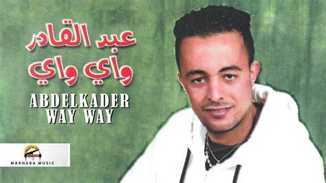 Abdelkader Way Way