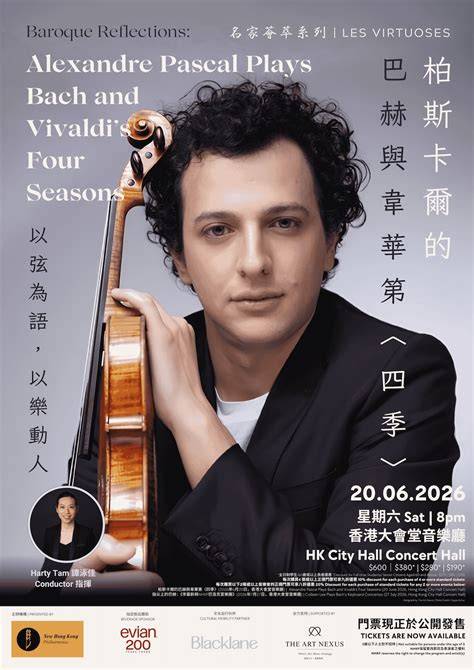 Alexandre Pascal