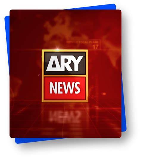 Ary