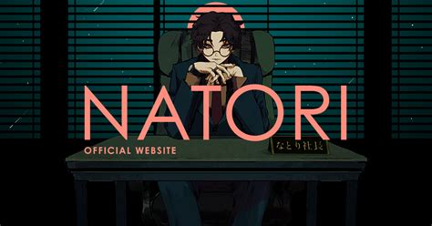 Natori