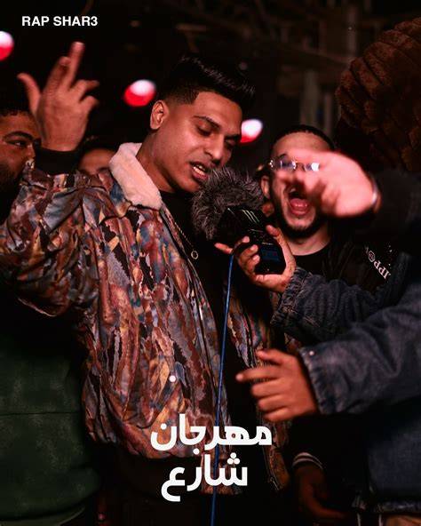 Rap Shar3
