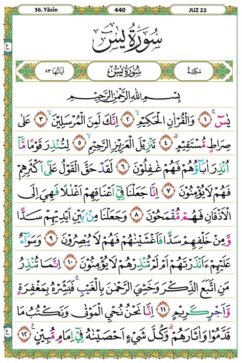 Yasin