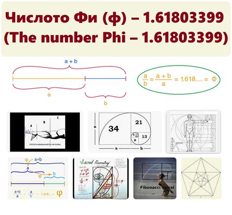 = 1.61803399