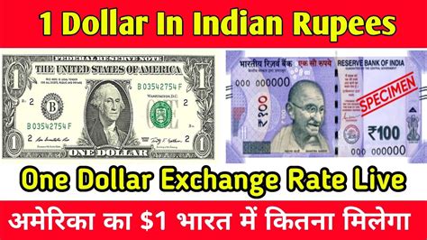 0.01 dollars in rupees in indian rupees in words