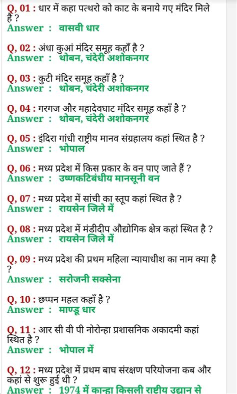 100 general knowledge questions and answers in english pdf