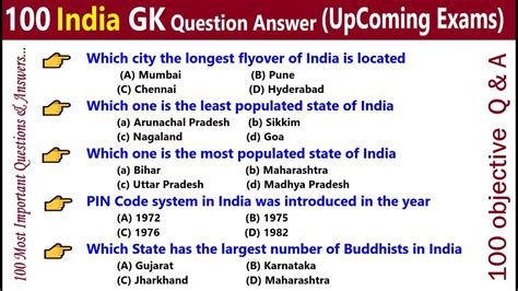 100 gk questions in english with answers 2020