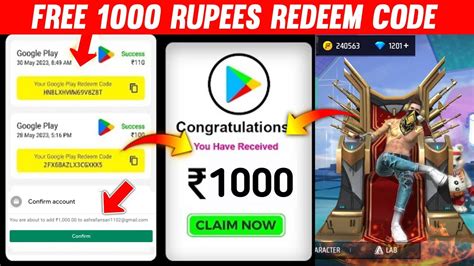 1000 rs free redeem code