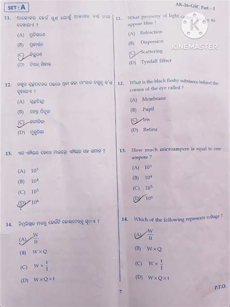 10th class question answers