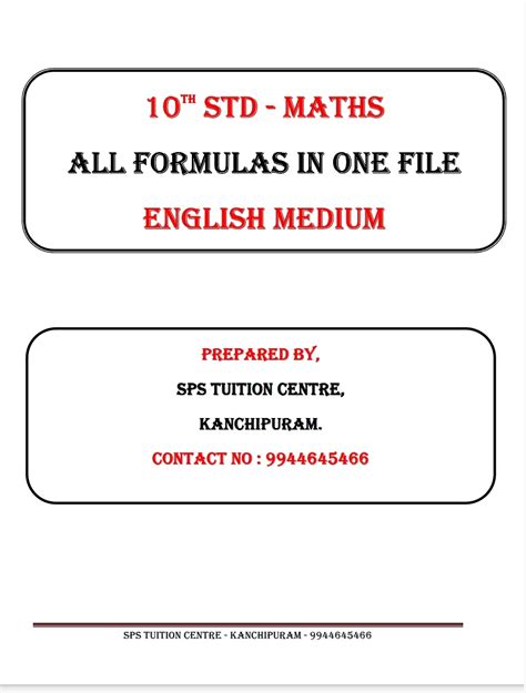 10th std maths 2 all formulas