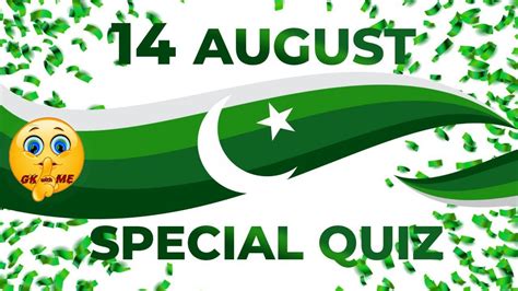 14 august quiz questions and answers in english pdf