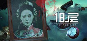 18 Floors Ps4 Walkthrough