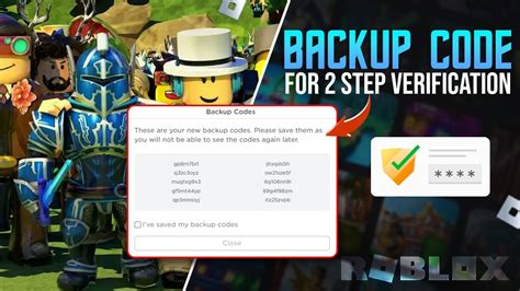 2 step verification roblox backup code
